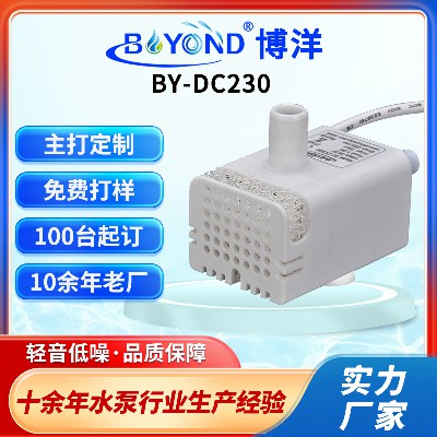 定制供應(yīng)直流寵物飲水機(jī)水泵加濕器潛水泵5V直流無刷水泵寵物潛水
